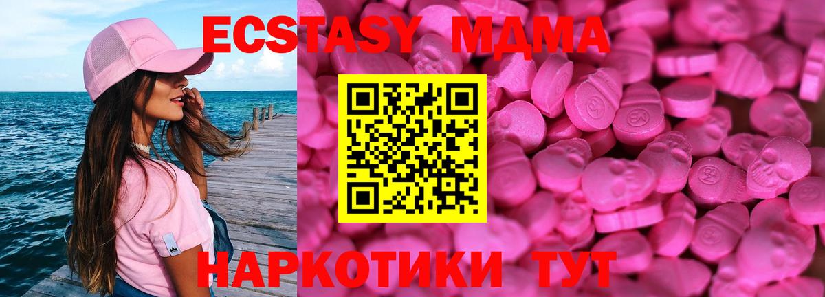где продают   ЭКСТАЗИ  Краснокаменск  Экстази louis Vuitton  Вход с VPN  ЭКСТАЗИ ешки 