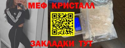 мдма Конаково