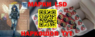 марихуана Комсомольск-на-Амуре