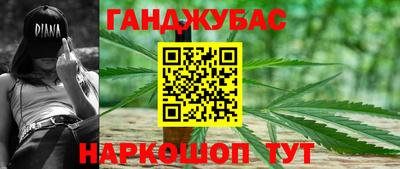 марихуана Комсомольск-на-Амуре