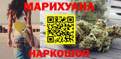 марихуана Комсомольск-на-Амуре