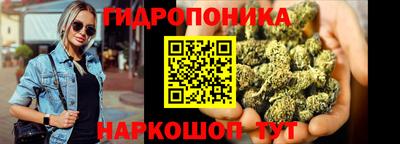 марихуана Комсомольск-на-Амуре