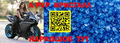 мдма Конаково