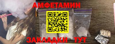 марихуана Комсомольск-на-Амуре
