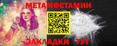 мдма Конаково