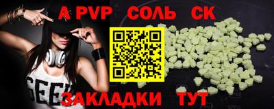MDMA Коммунар