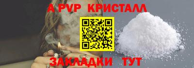 марихуана Комсомольск-на-Амуре