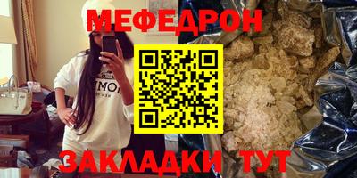 мдма Конаково