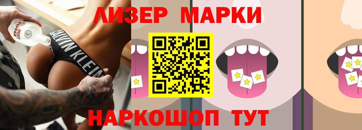 Лсд 25 экстази ecstasy Краснокаменск