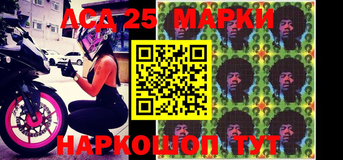 Краснокаменск  Марки N-bome 1500мкг  Марки N-bome 1500мкг  Вход с VPN 