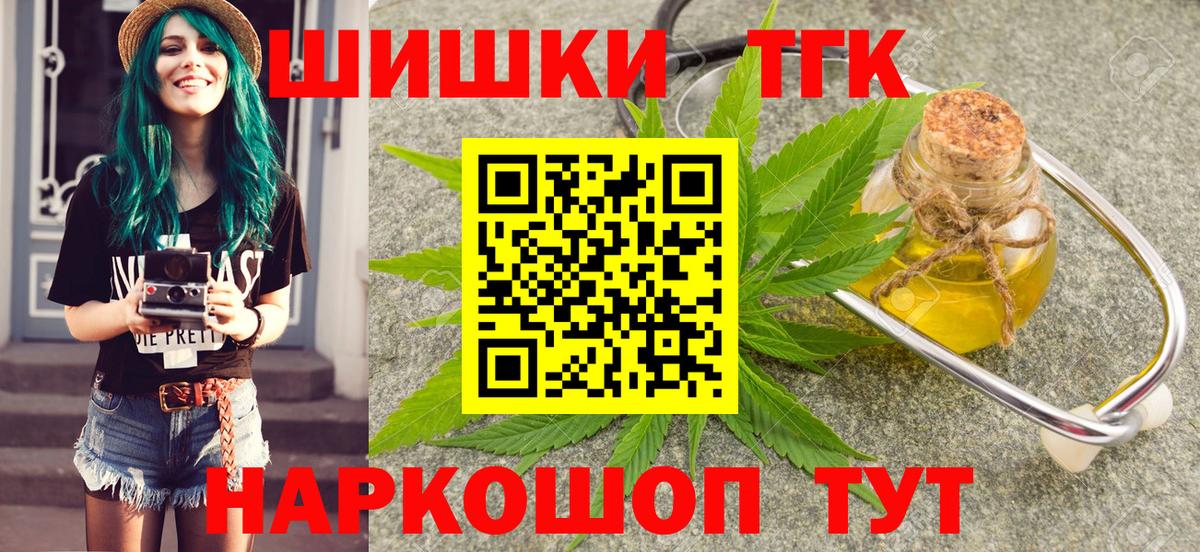 Шишки марихуана Amnesia  МАРИХУАНА SATIVA & INDICA  Вход с VPN  Краснокаменск  Бошки марихуана White Widow 